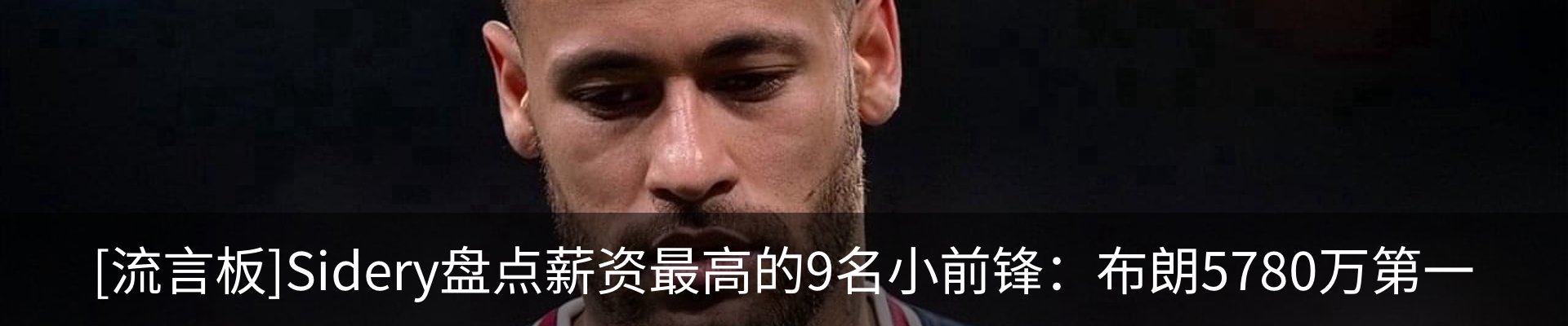 内页banner